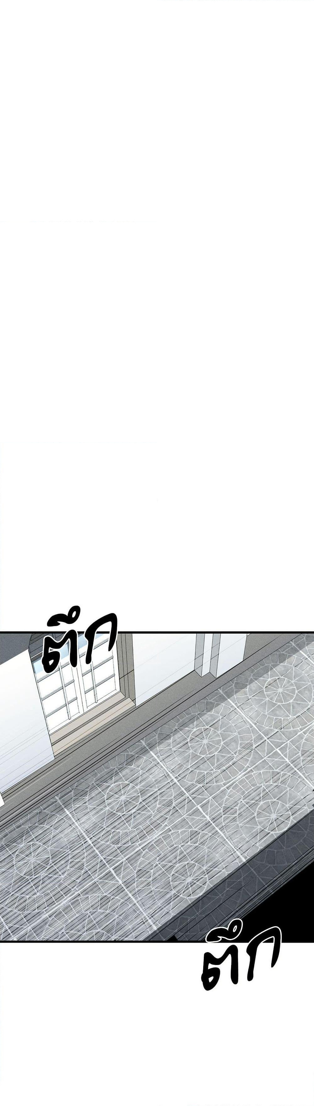 Aesthetics of Play page 6