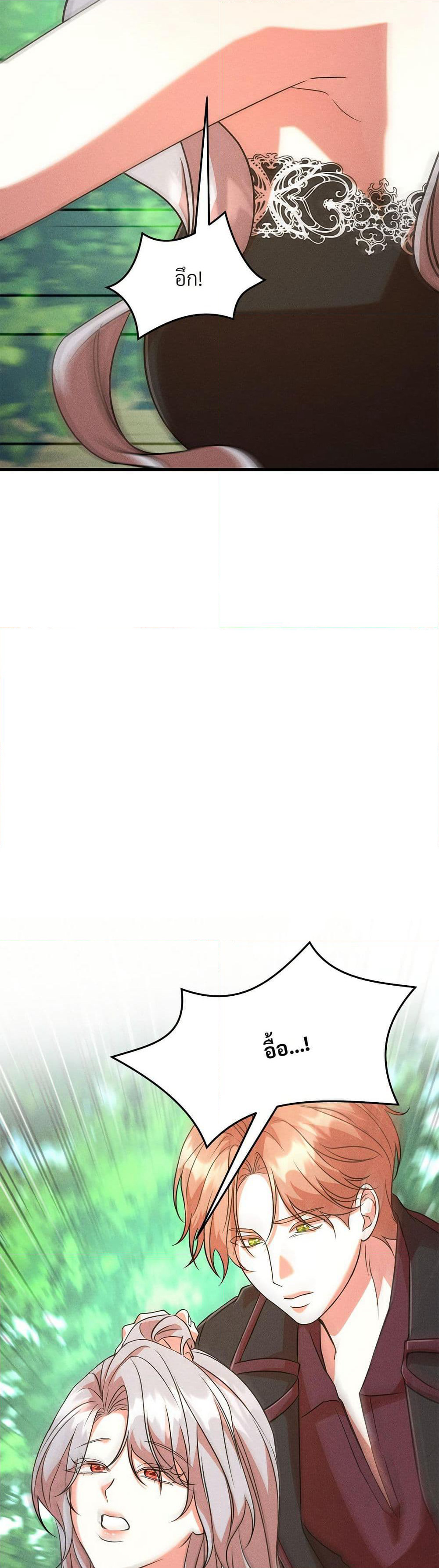 Aesthetics of Play page 6
