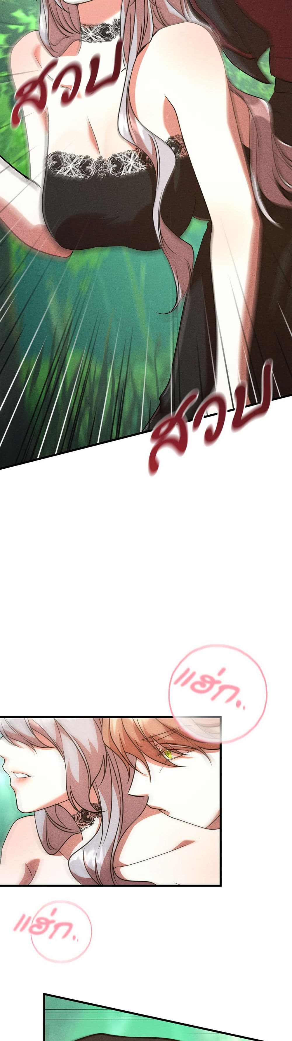 Aesthetics of Play page 7