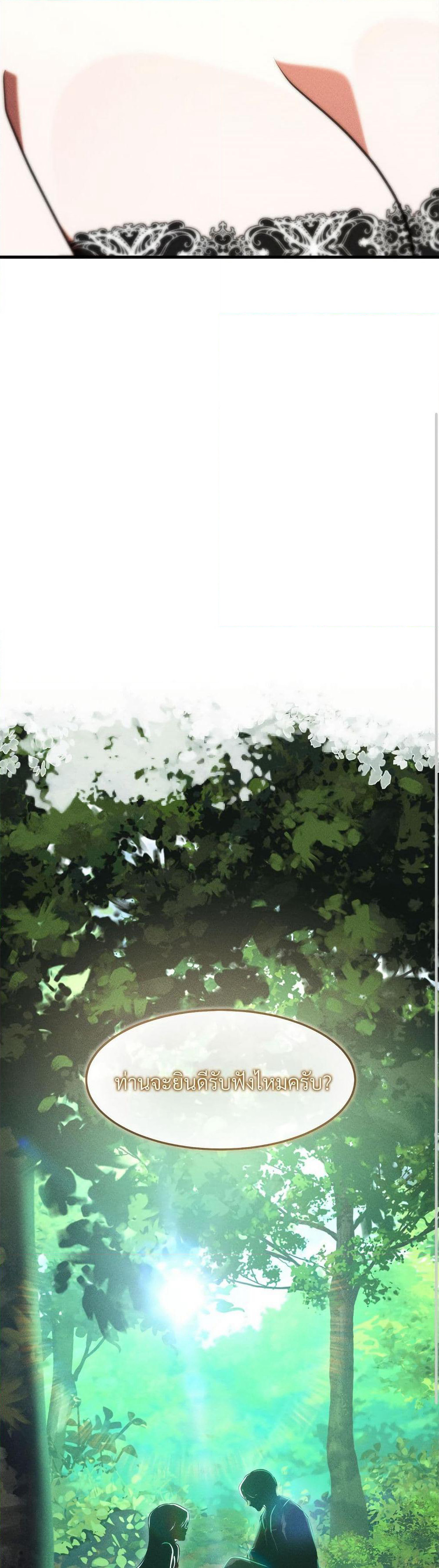 Aesthetics of Play page 26