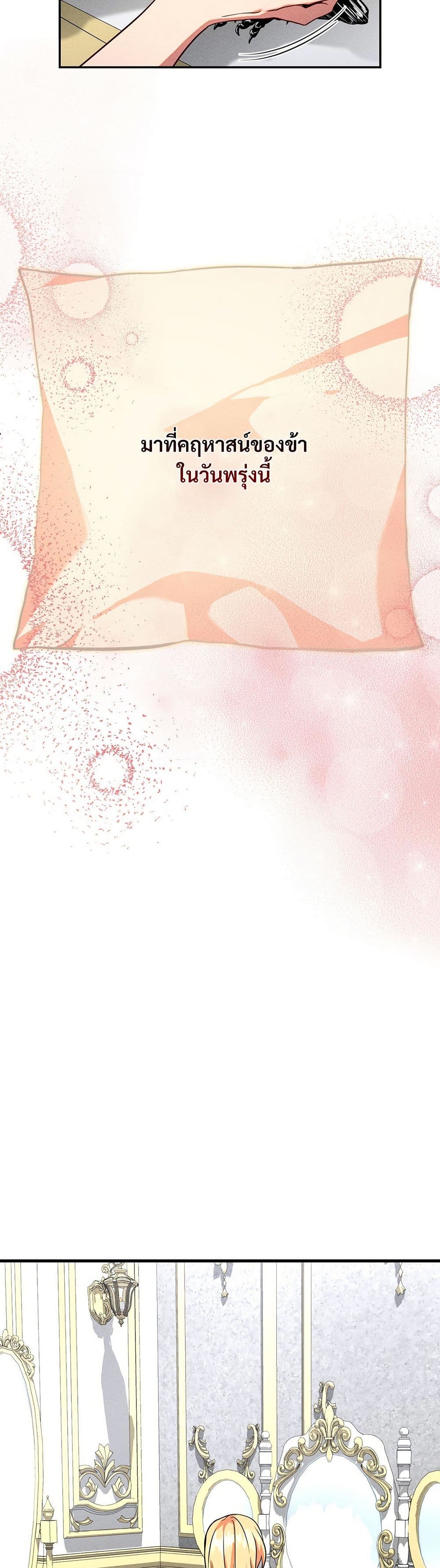 Aesthetics of Play page 39