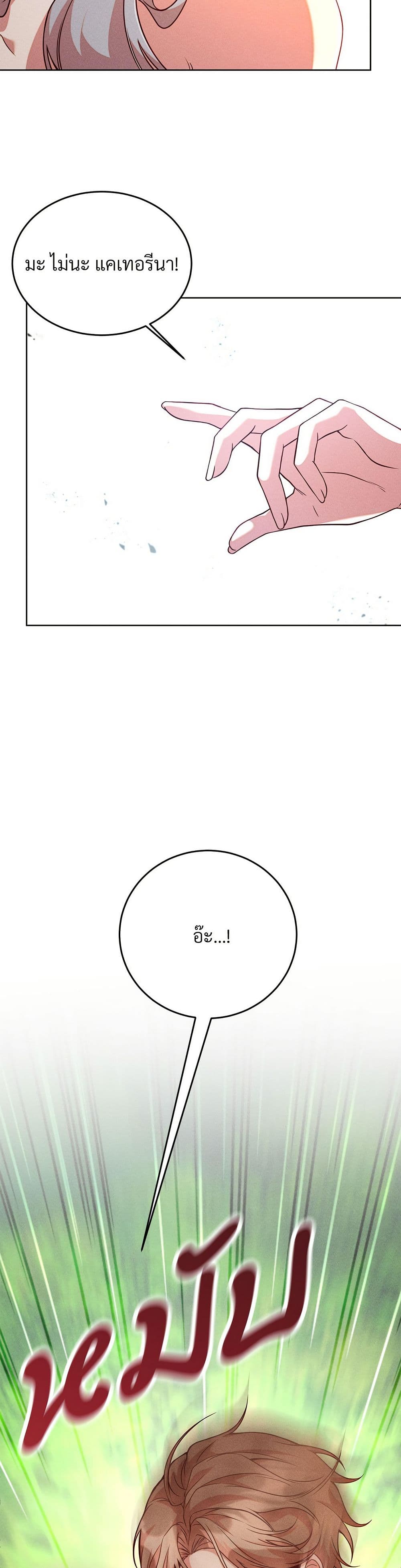 Aesthetics of Play page 9