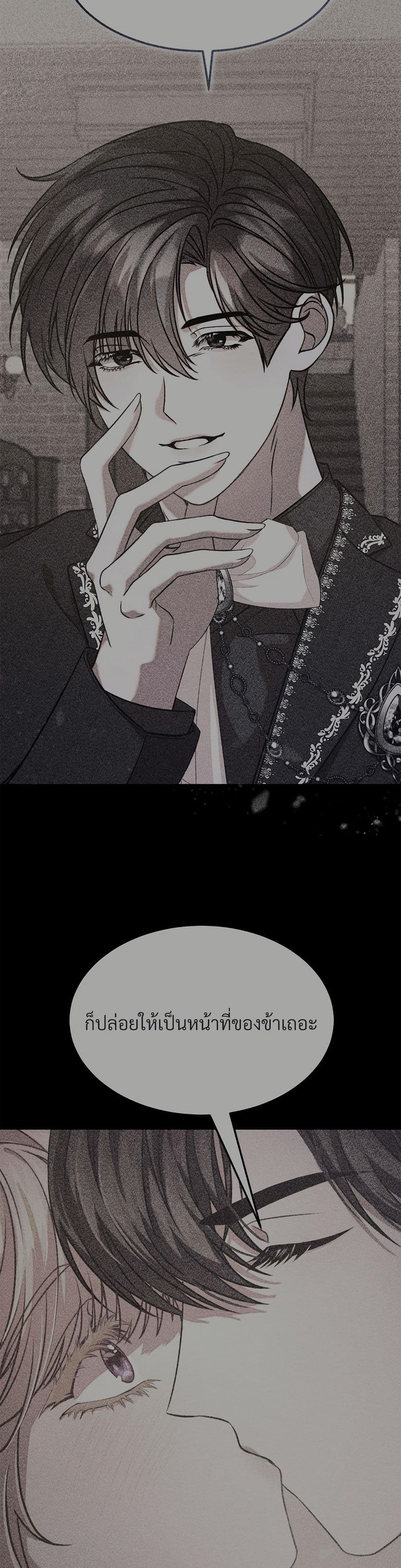 Aesthetics of Play page 25