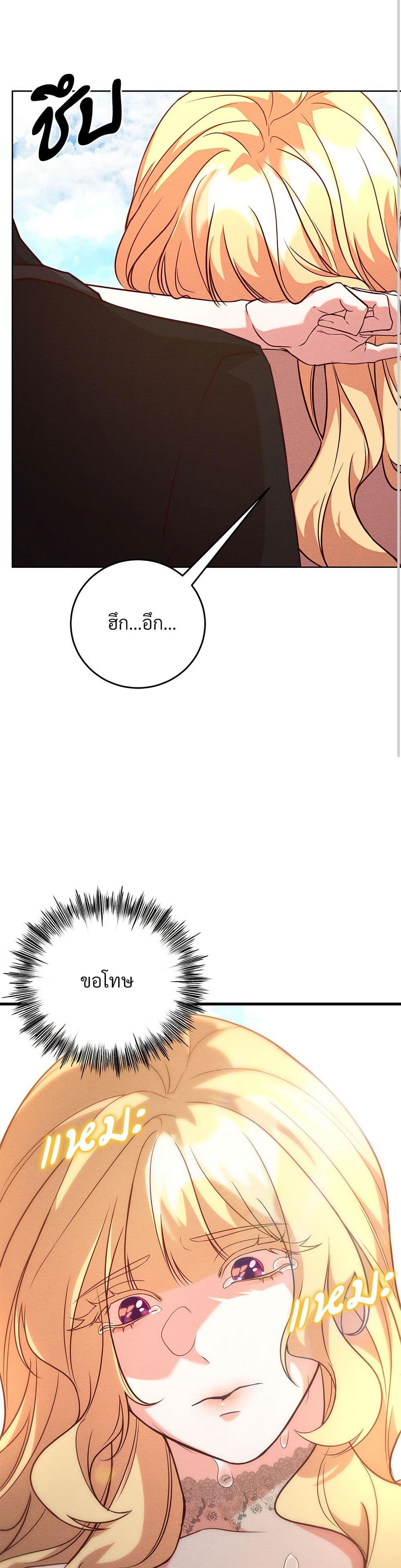 Aesthetics of Play page 35