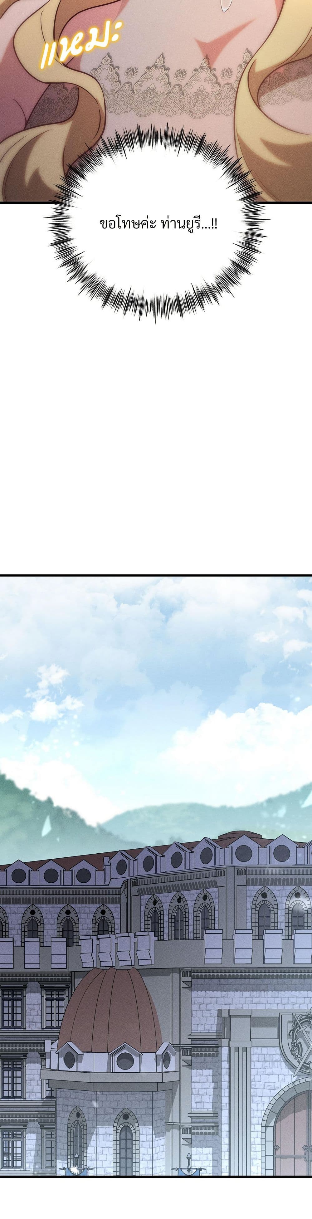 Aesthetics of Play page 36