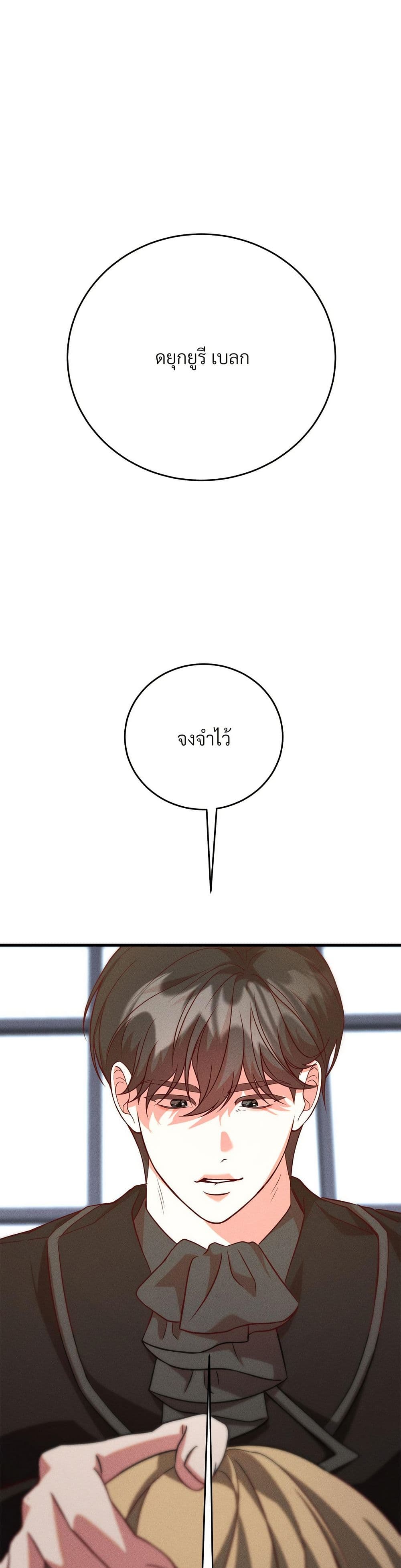 Aesthetics of Play page 48