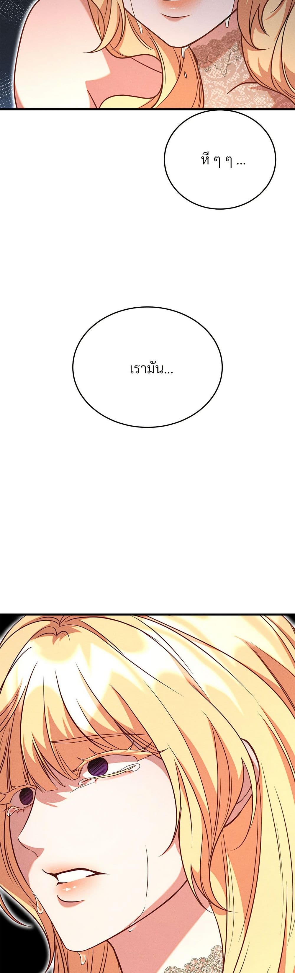 Aesthetics of Play page 6