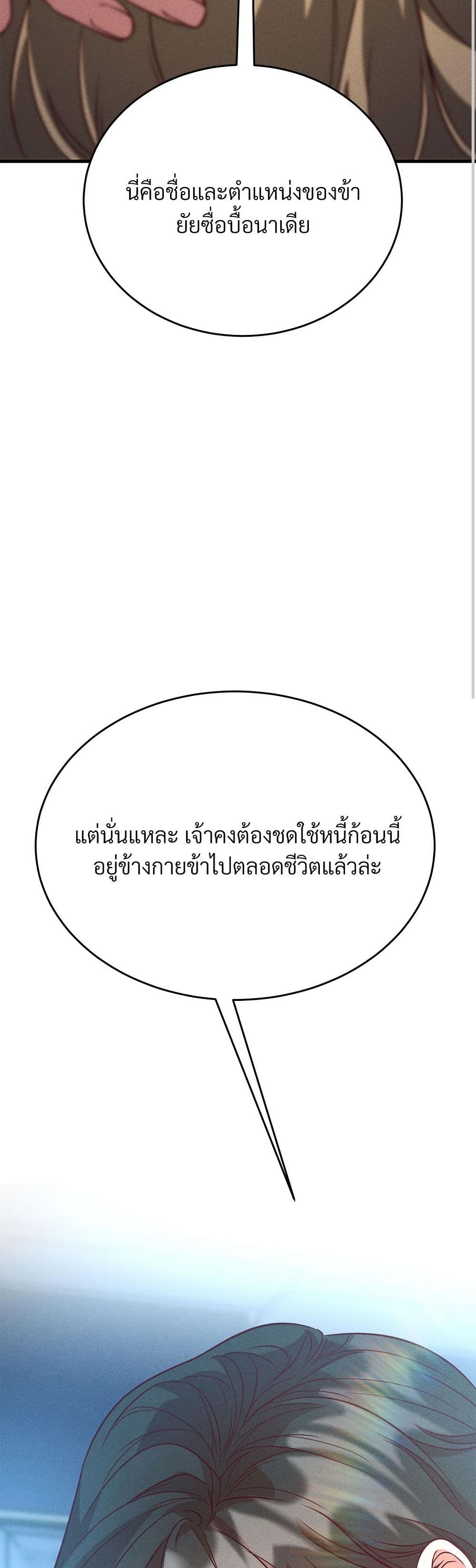 Aesthetics of Play page 9