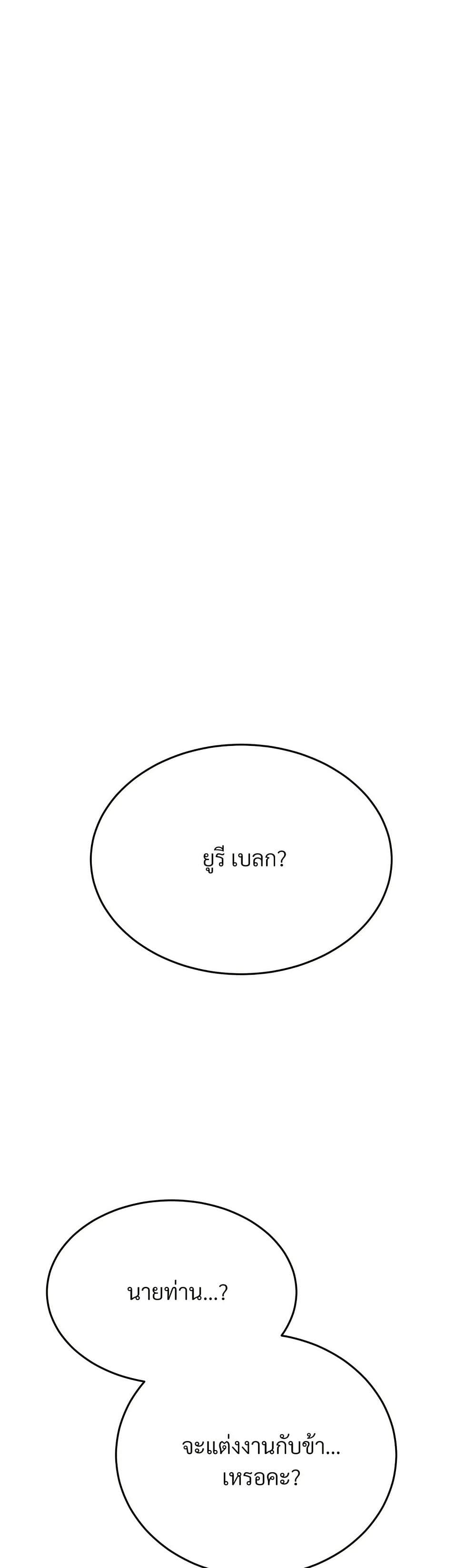 Aesthetics of Play page 12