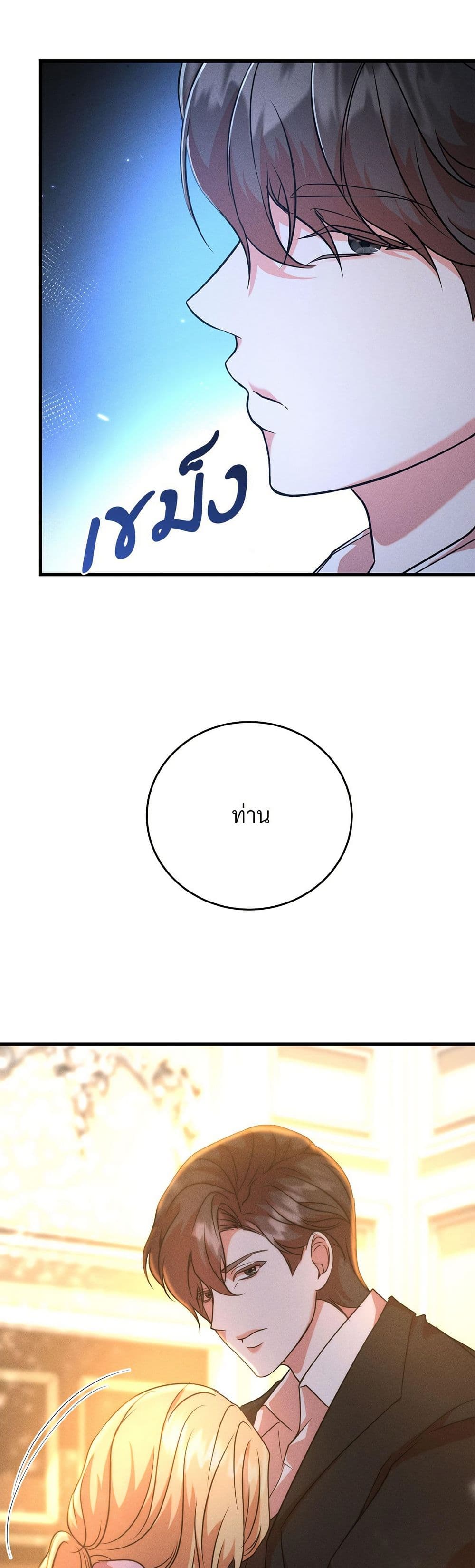Aesthetics of Play page 39
