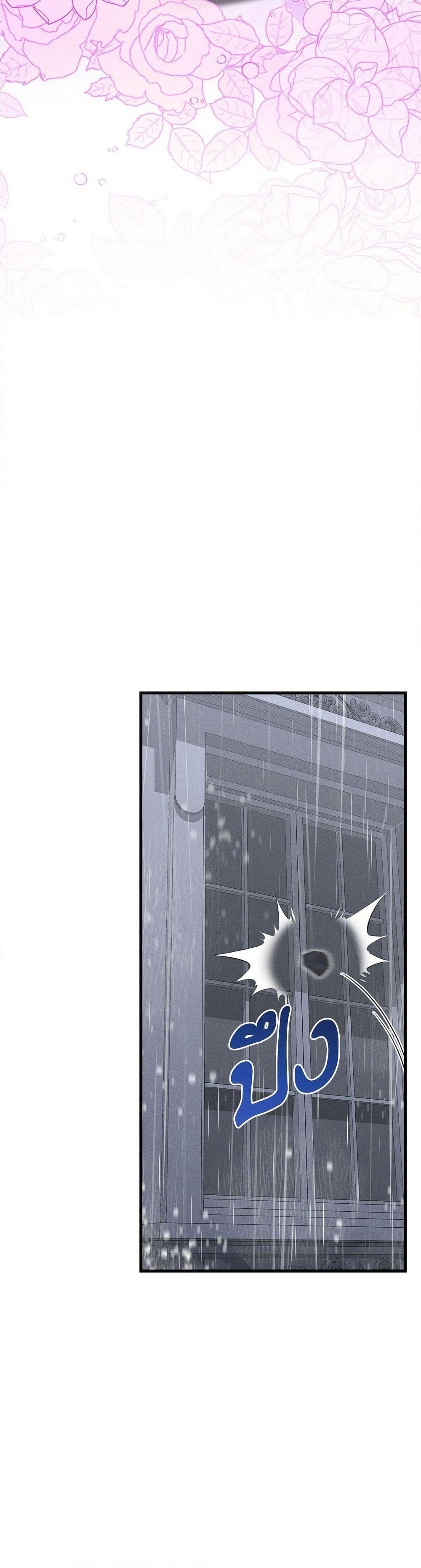 Aesthetics of Play page 15