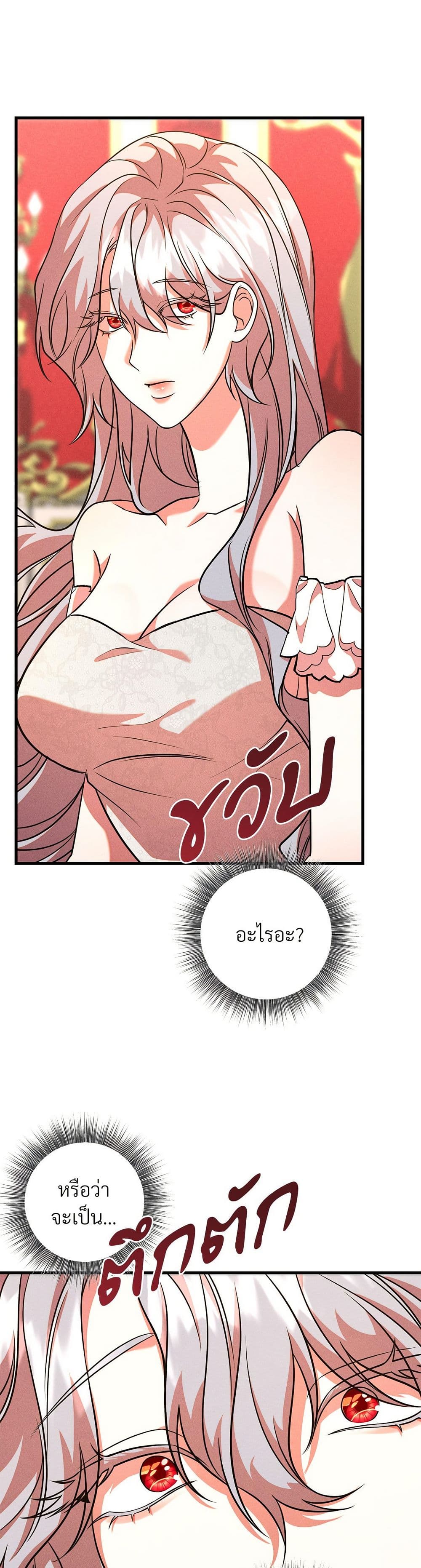 Aesthetics of Play page 16