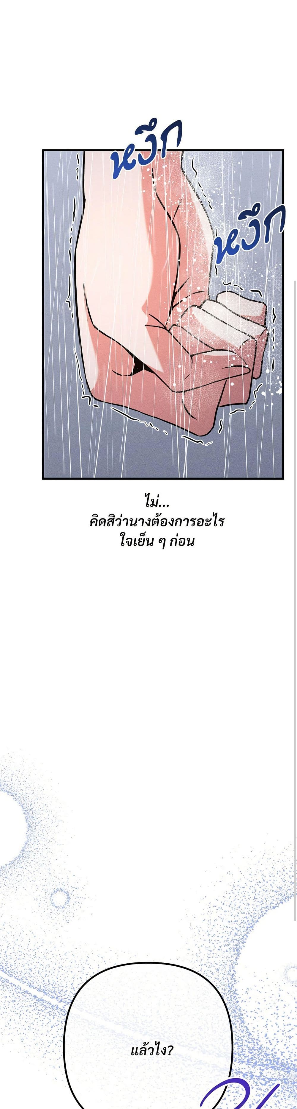 Aesthetics of Play page 24