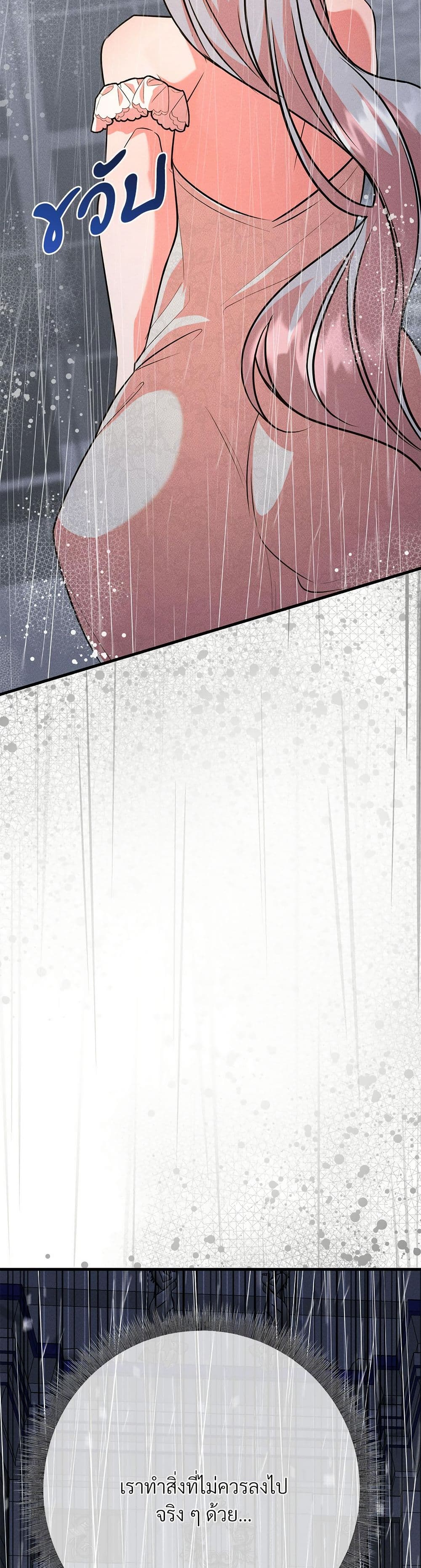 Aesthetics of Play page 28
