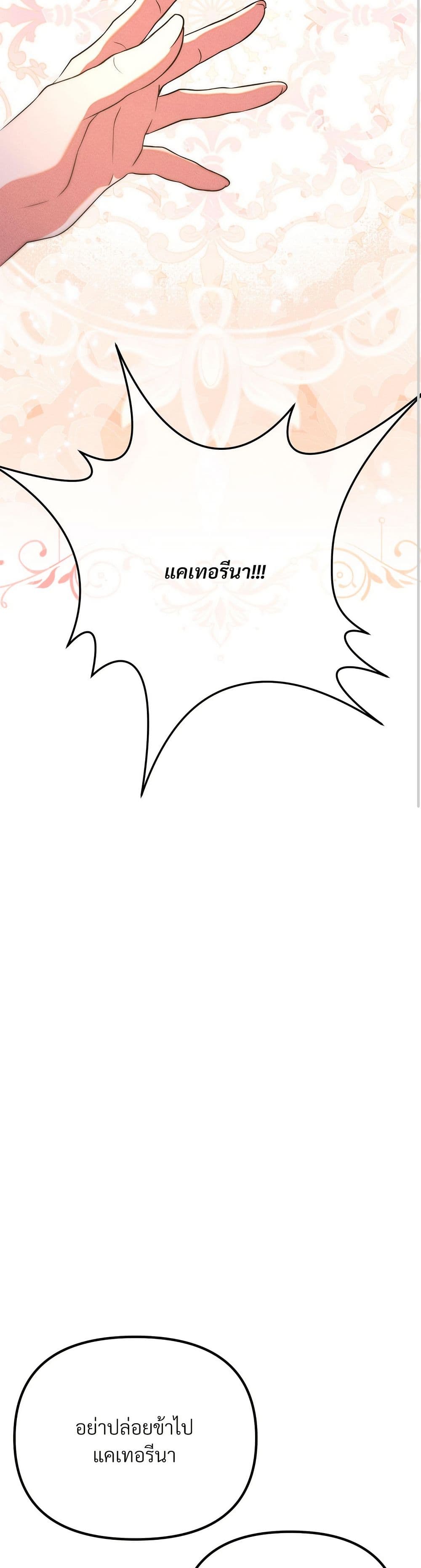 Aesthetics of Play page 36