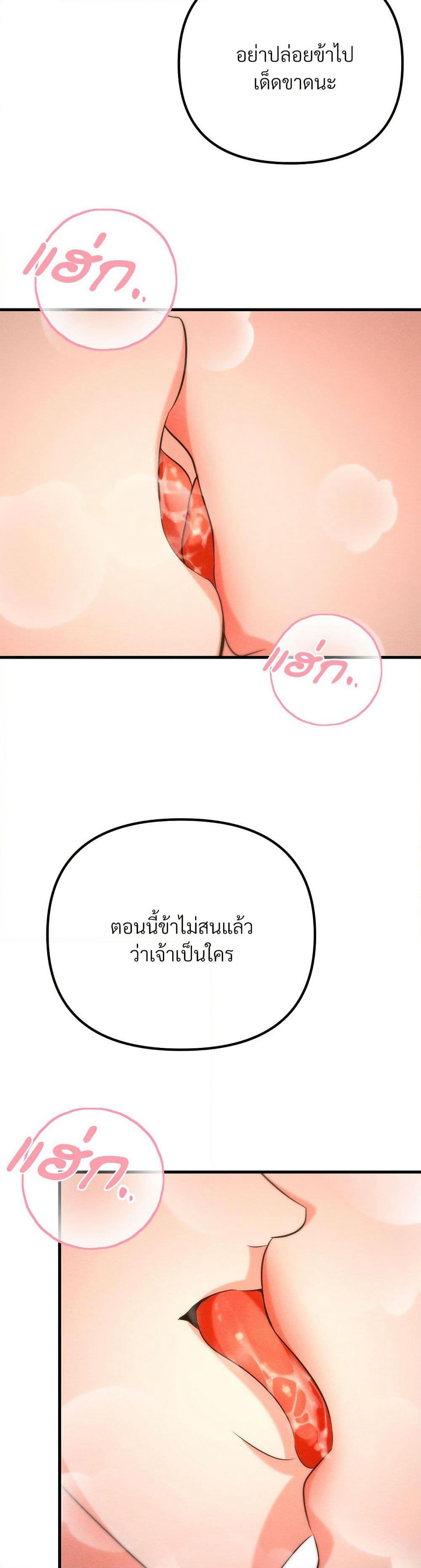 Aesthetics of Play page 37