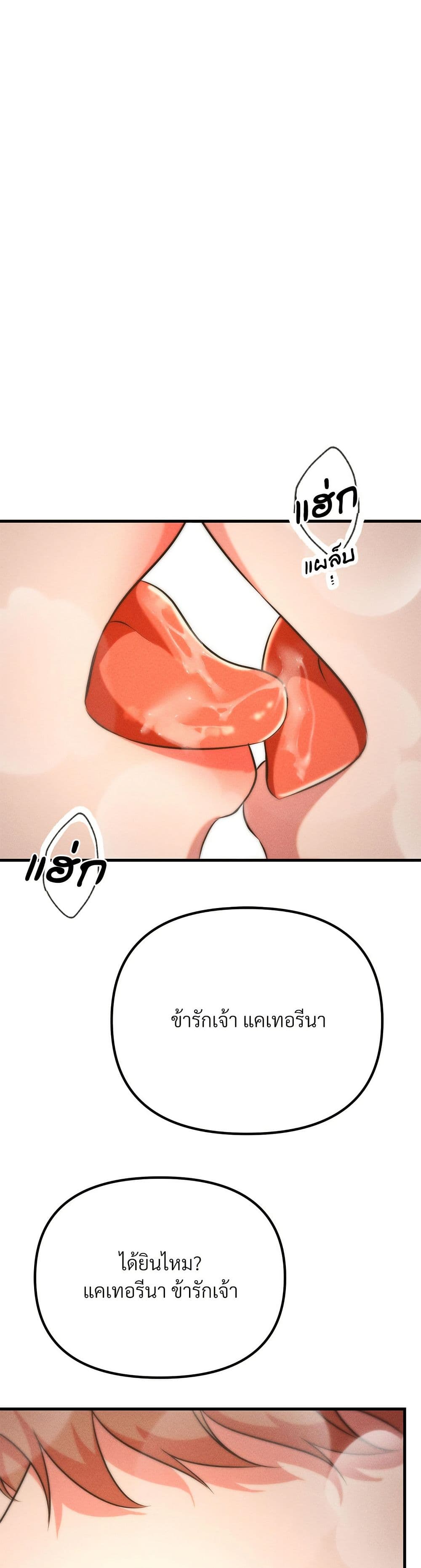 Aesthetics of Play page 39