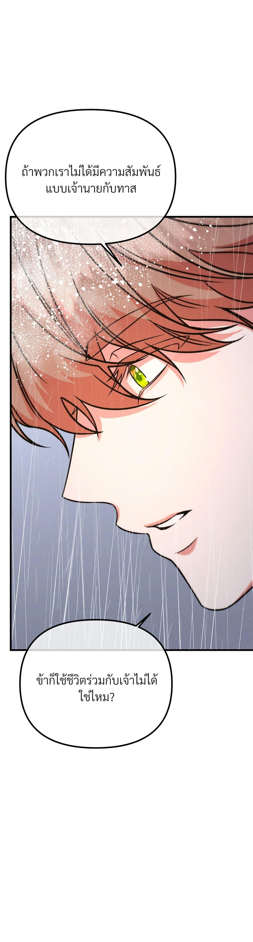 Aesthetics of Play page 43