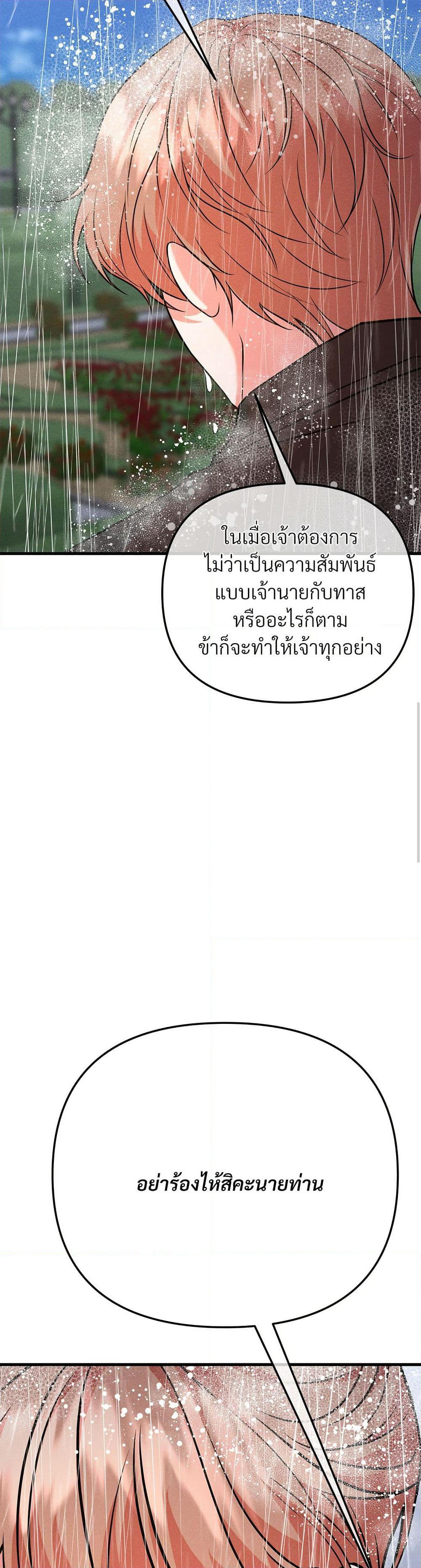 Aesthetics of Play page 47