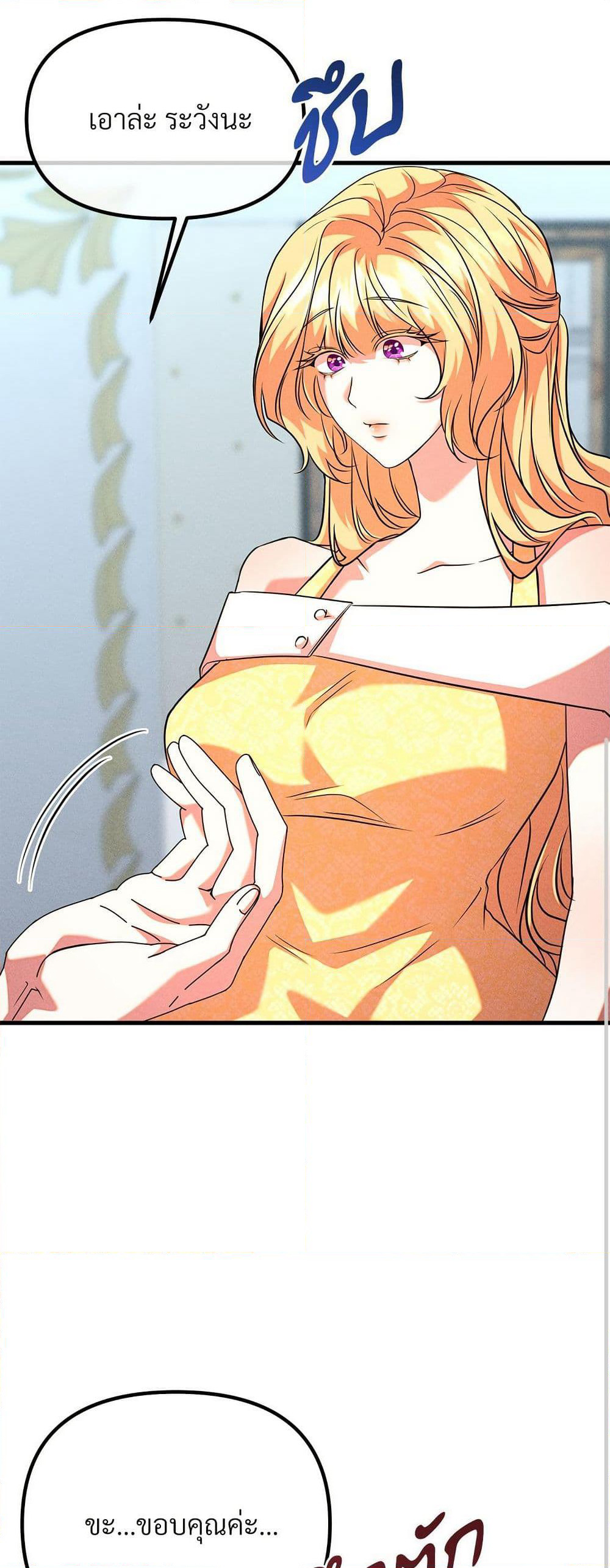 Aesthetics of Play page 16