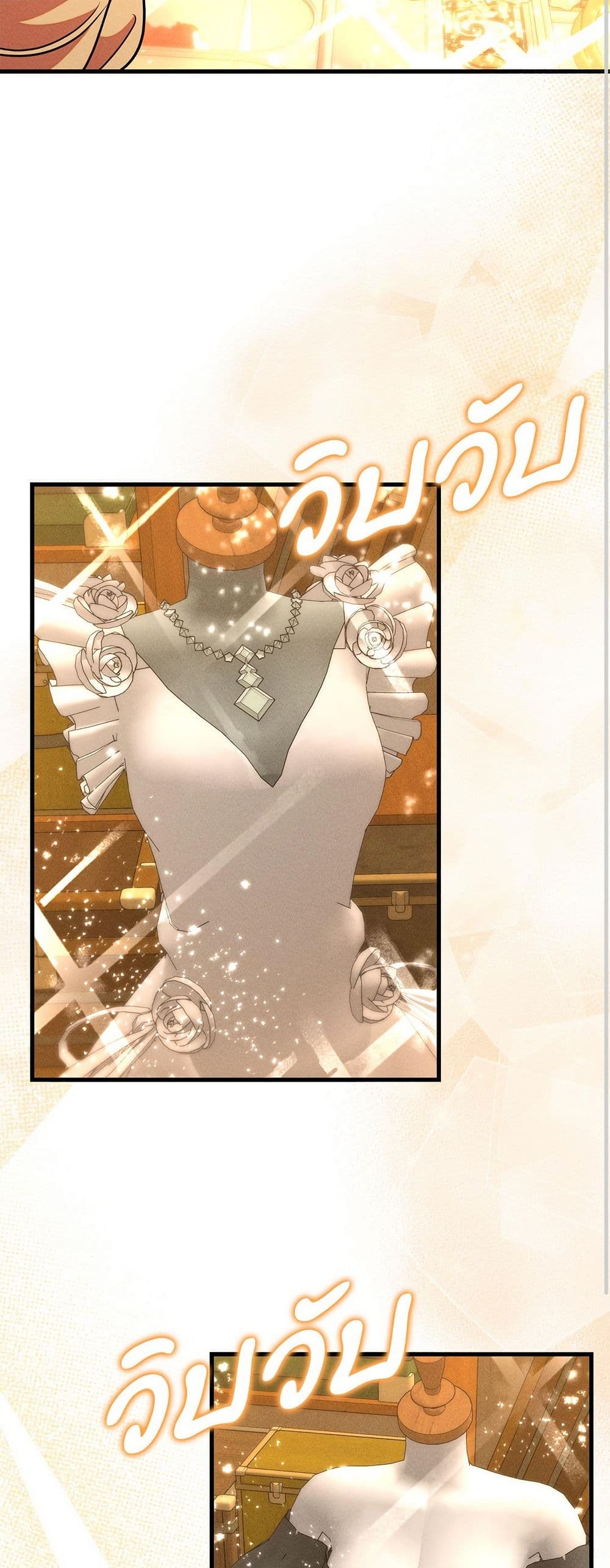 Aesthetics of Play page 24