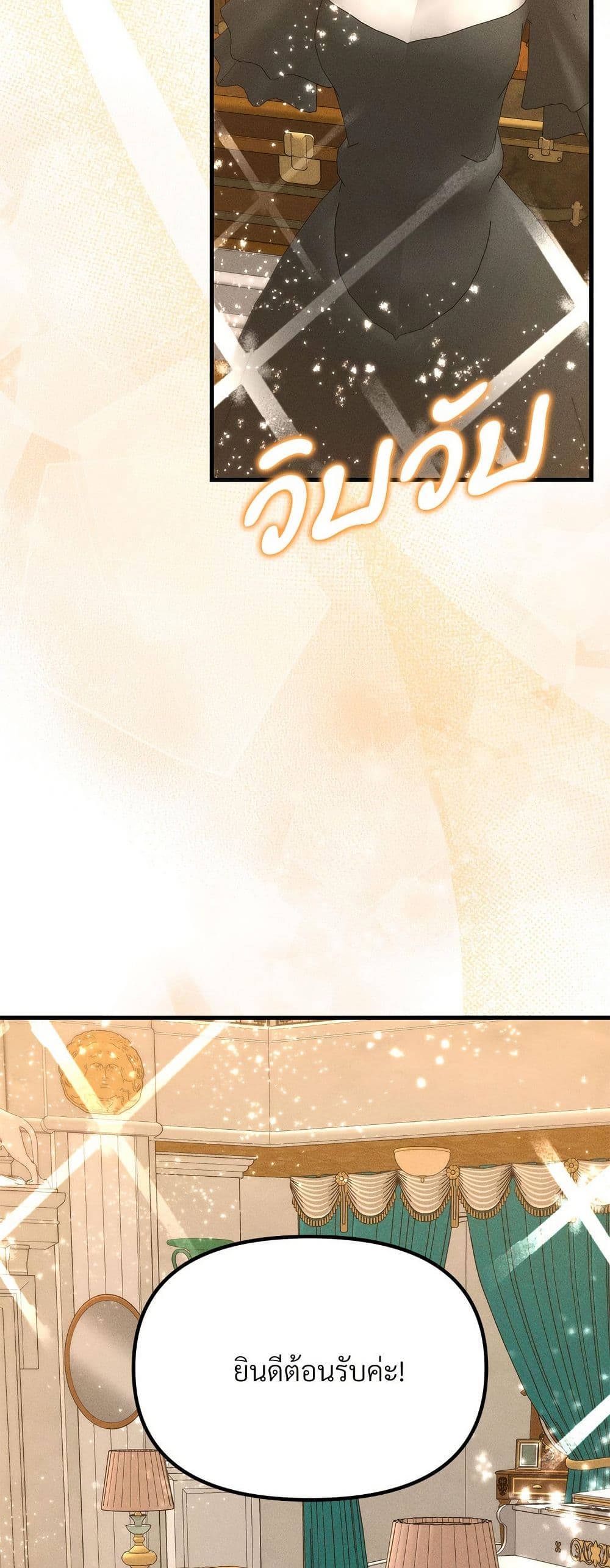 Aesthetics of Play page 25