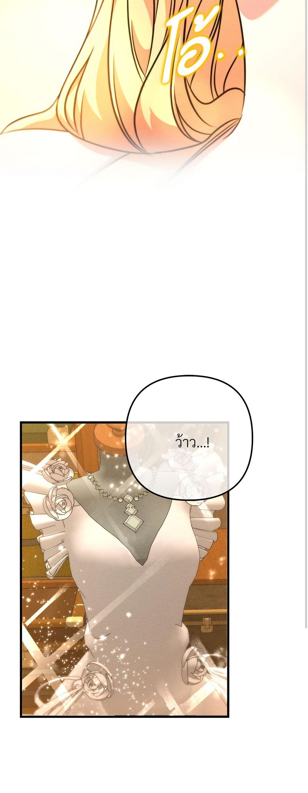Aesthetics of Play page 33