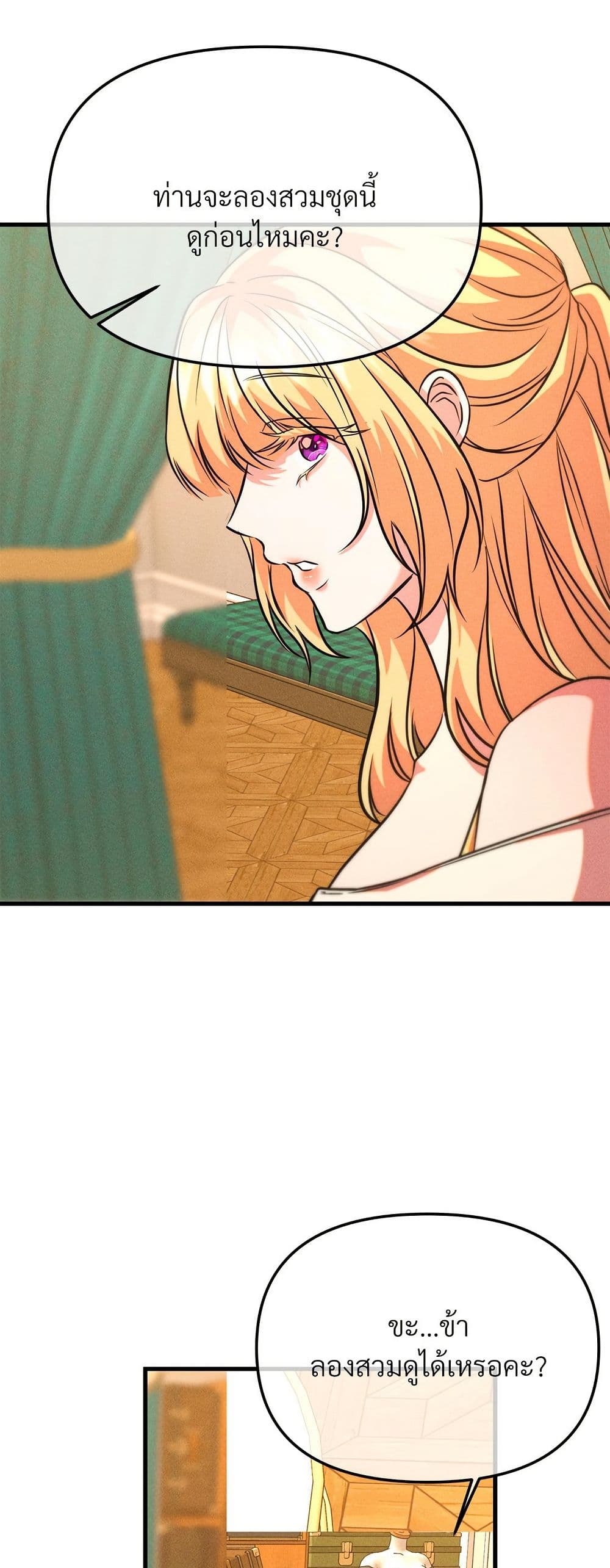 Aesthetics of Play page 34