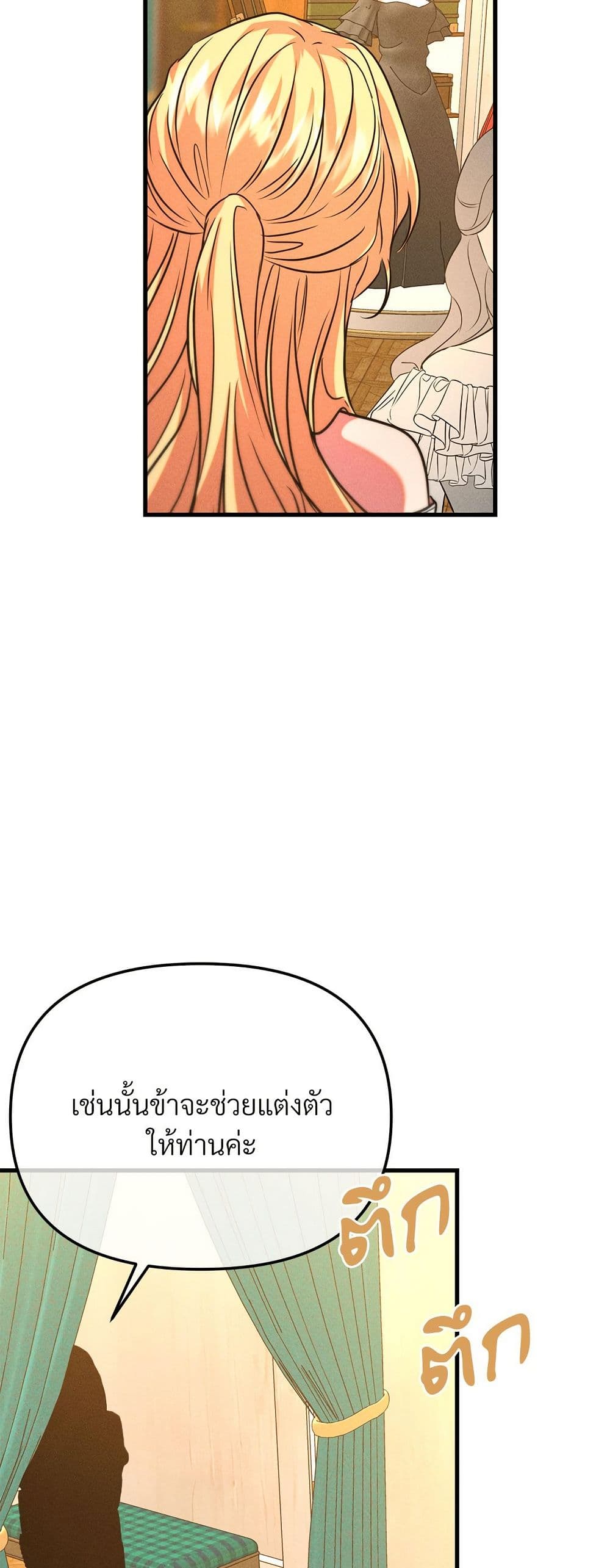 Aesthetics of Play page 35
