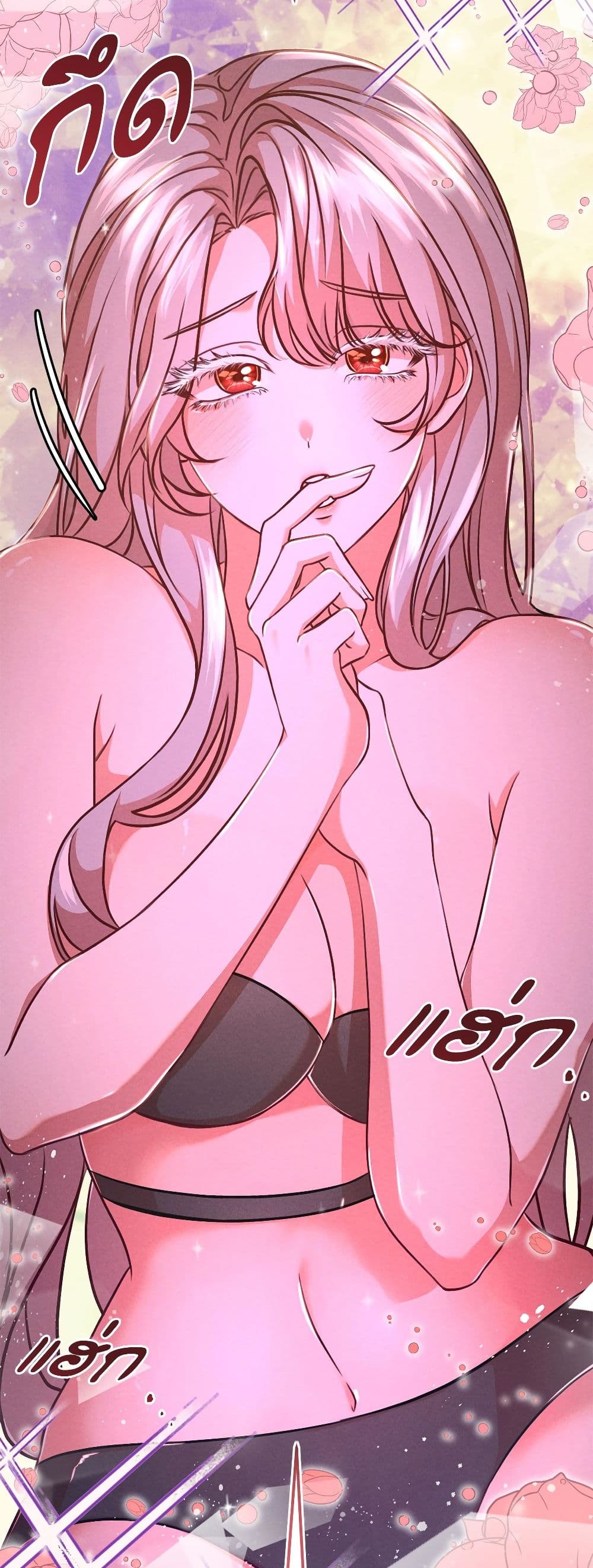 Aesthetics of Play page 6