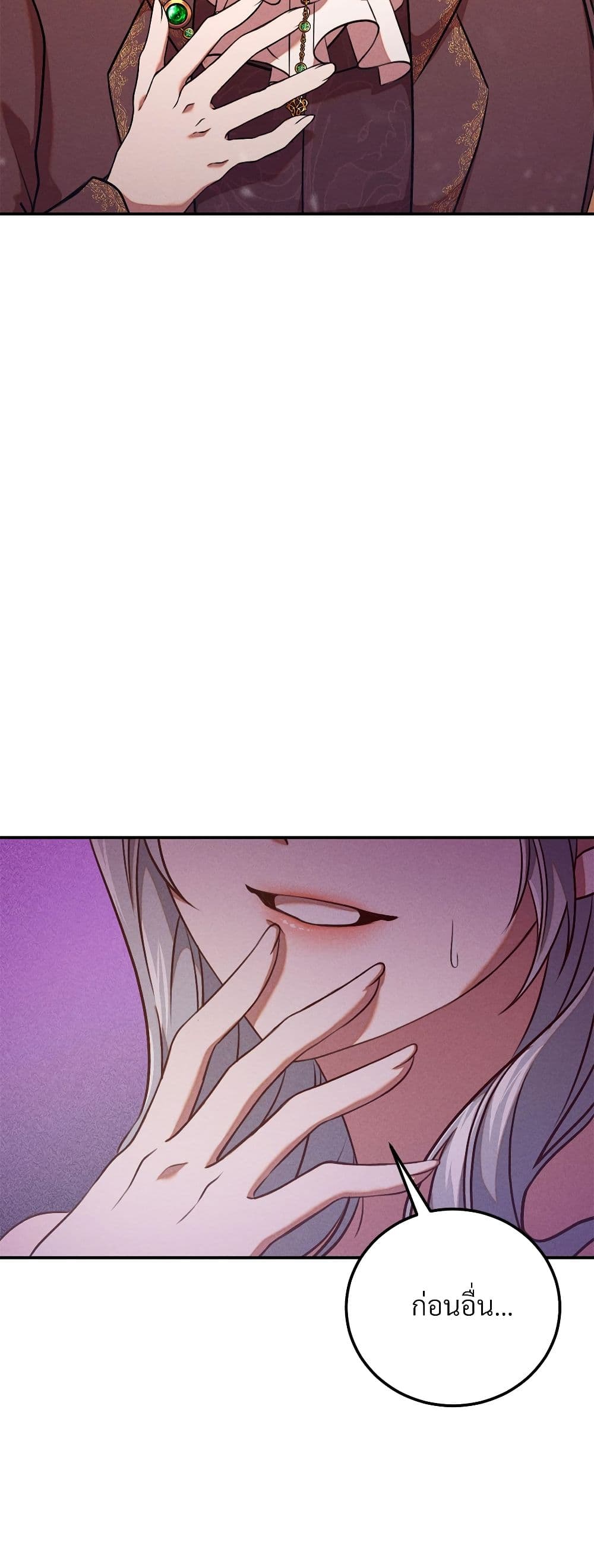 Aesthetics of Play page 15