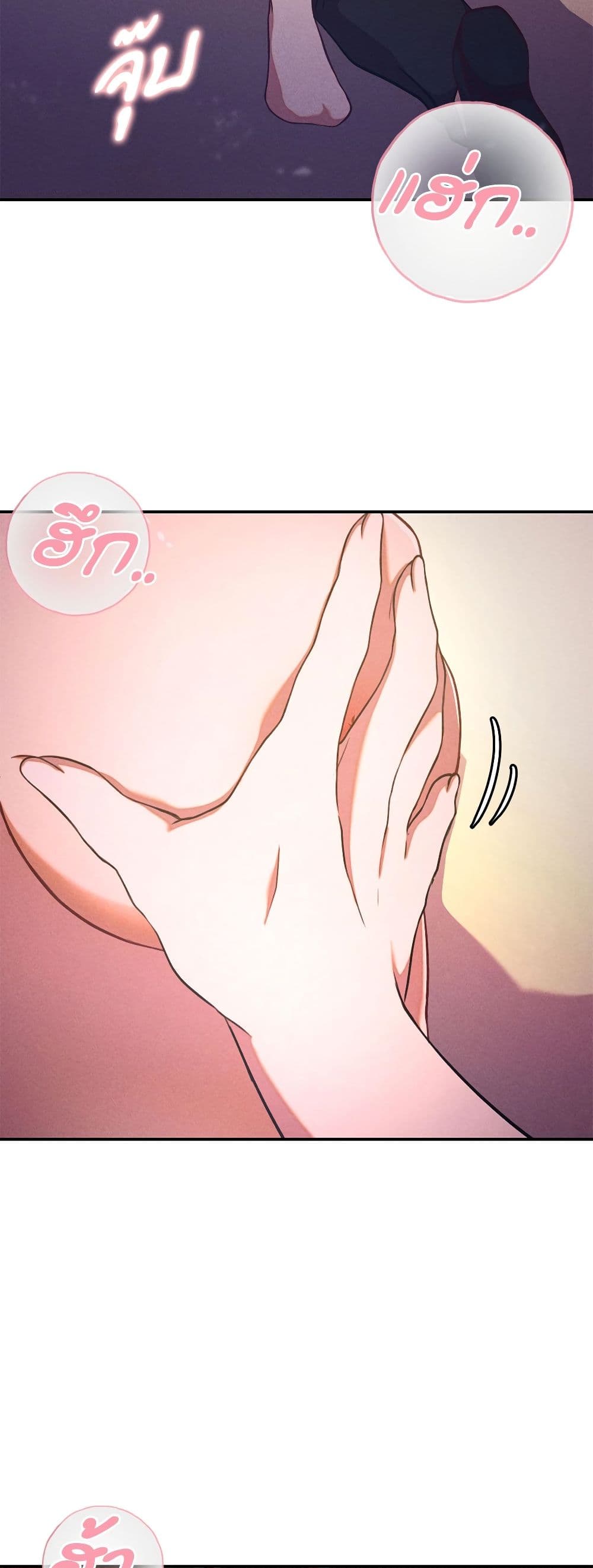 Aesthetics of Play page 18