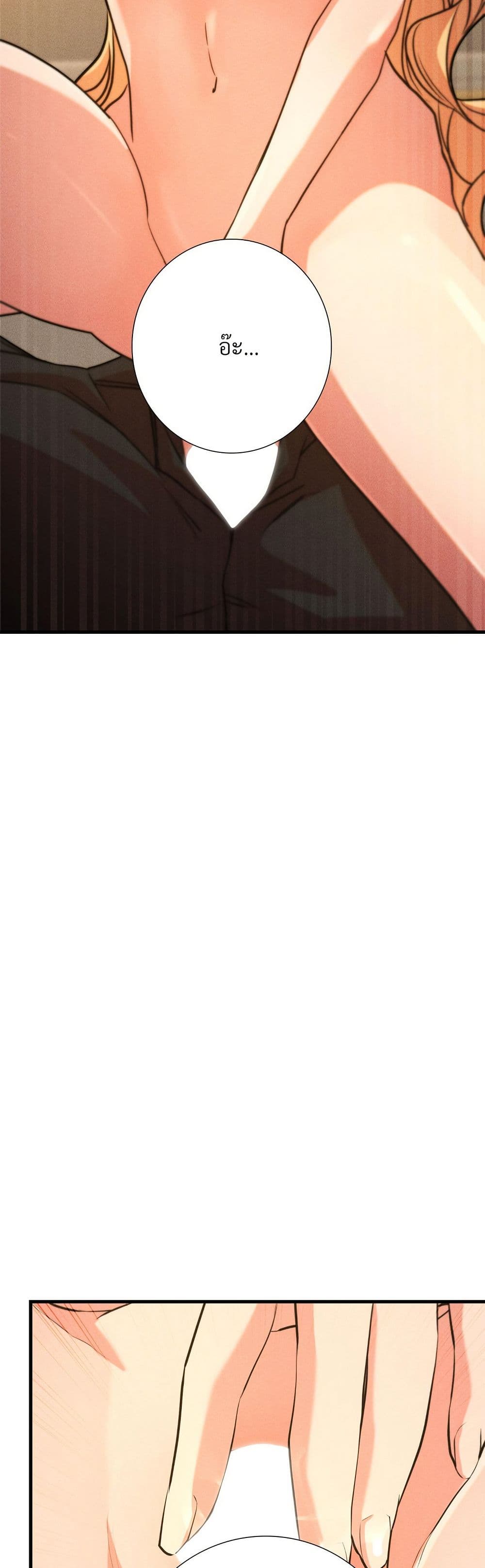 Aesthetics of Play page 14