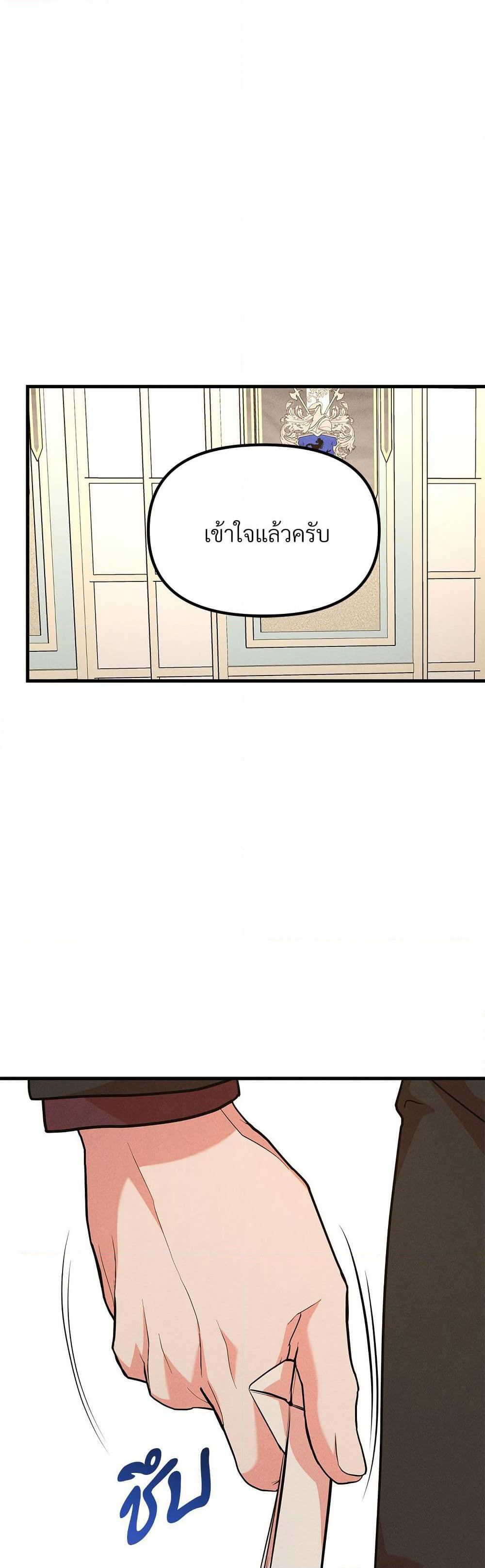 Aesthetics of Play page 34