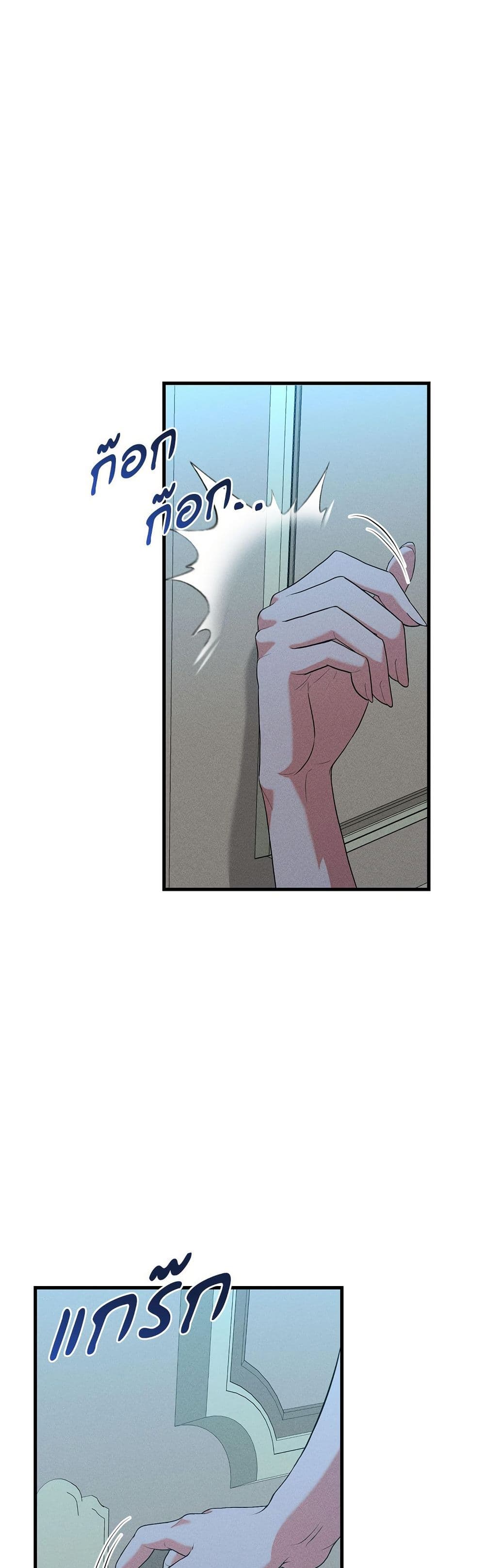 Aesthetics of Play page 43
