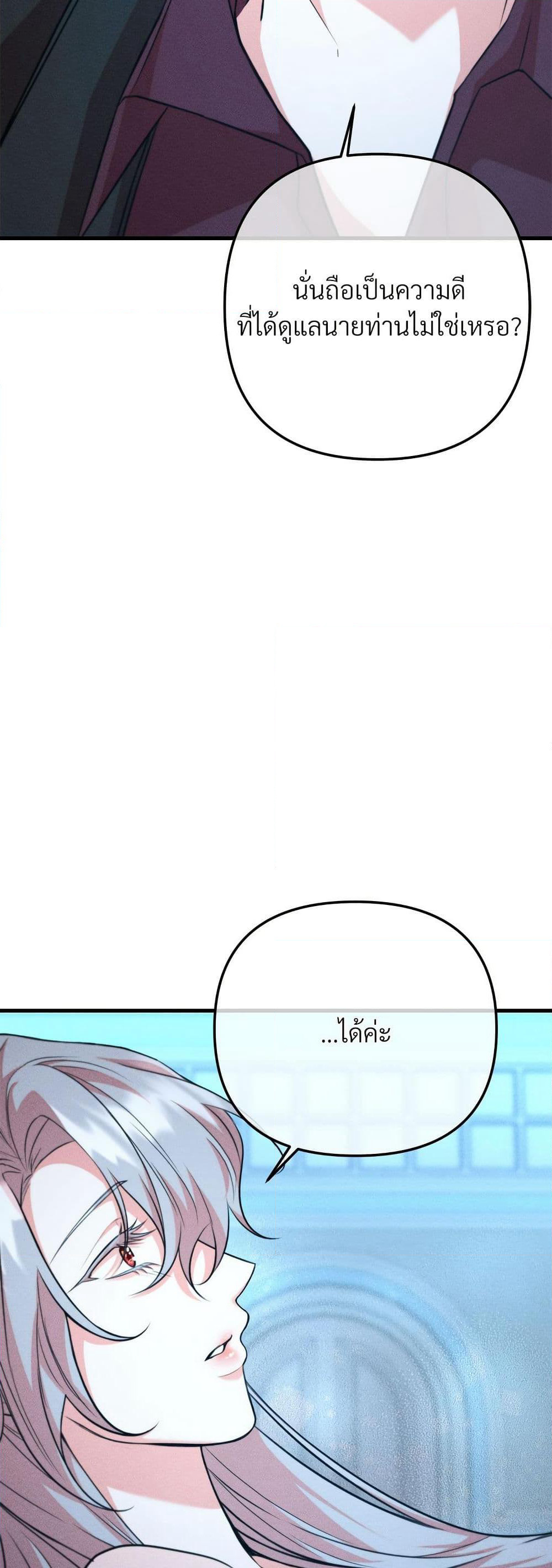 Aesthetics of Play page 18