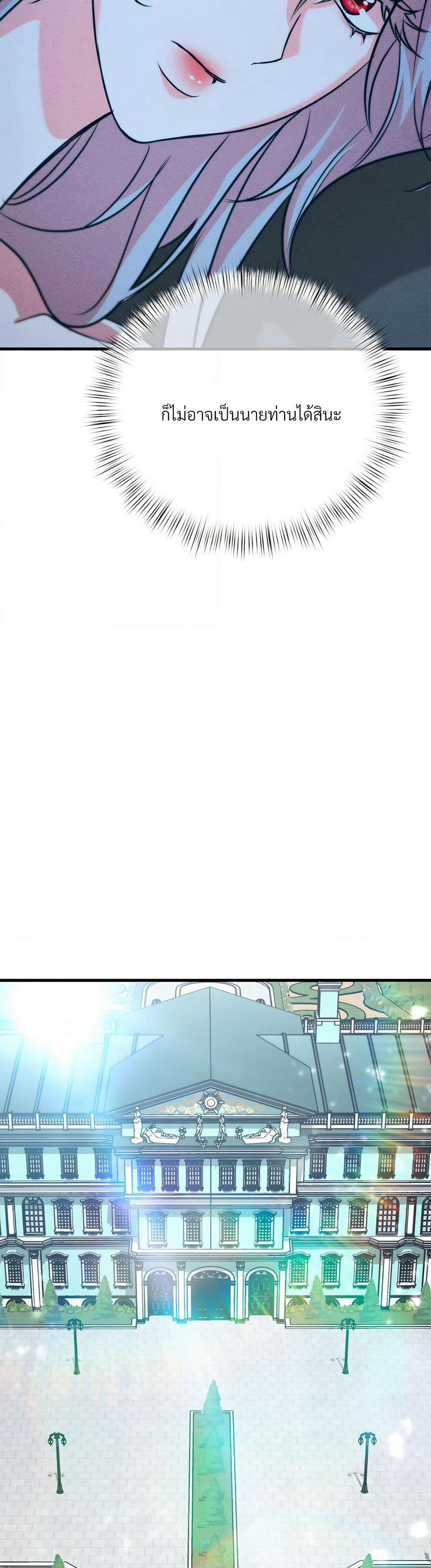 Aesthetics of Play page 6