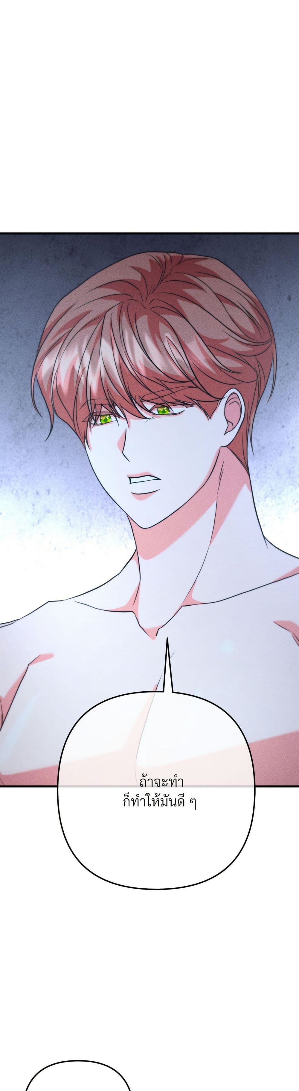 Aesthetics of Play page 14