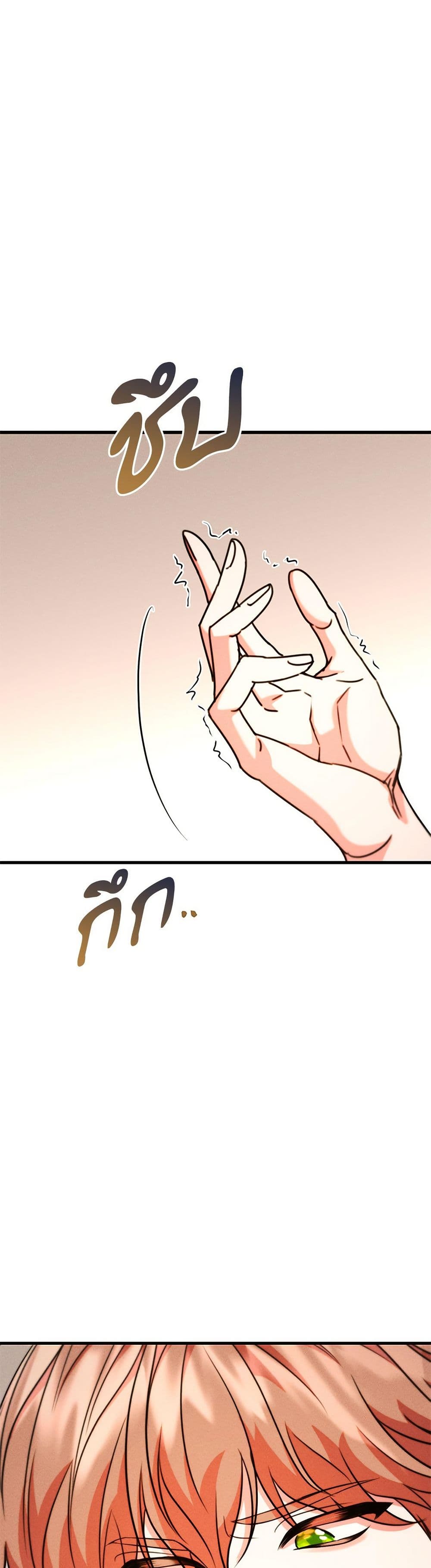 Aesthetics of Play page 25