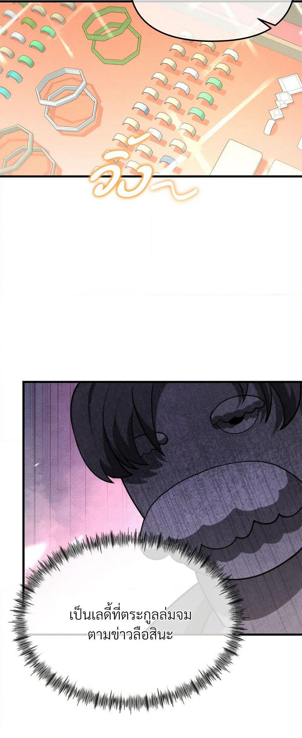 Aesthetics of Play page 25