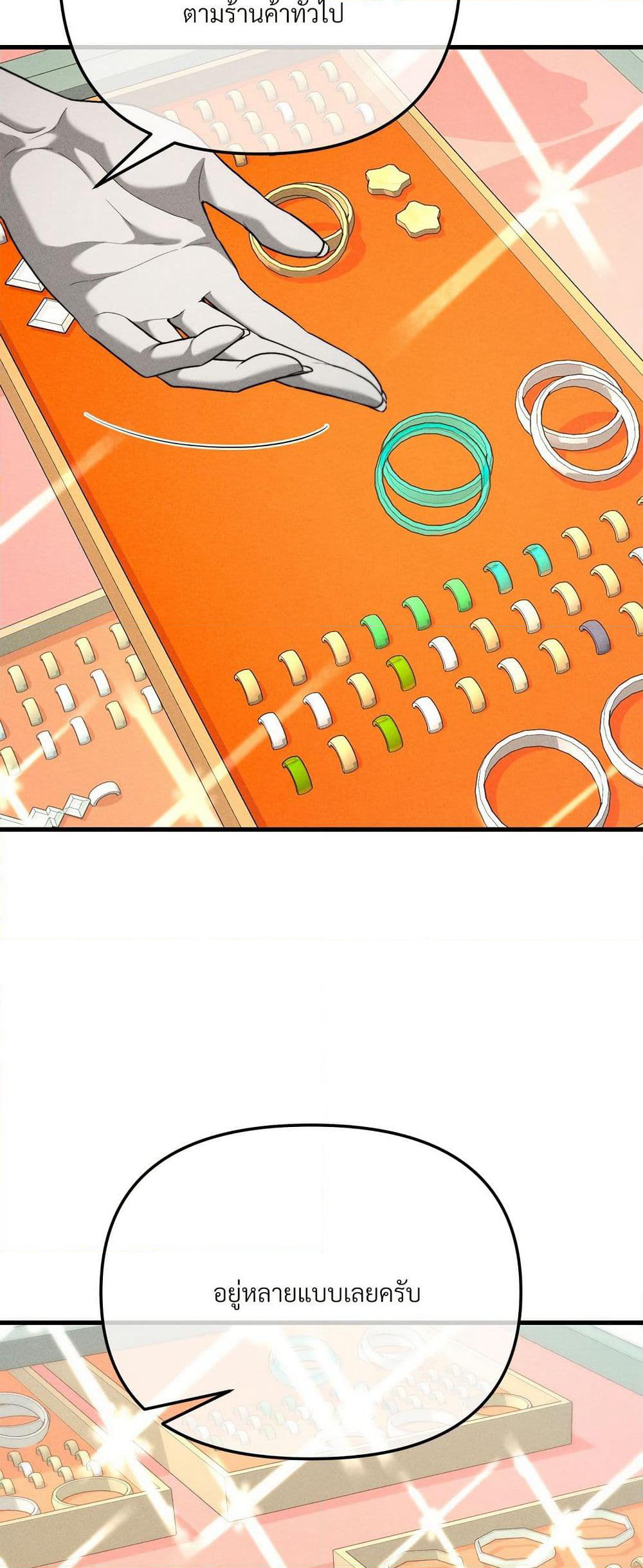 Aesthetics of Play page 30