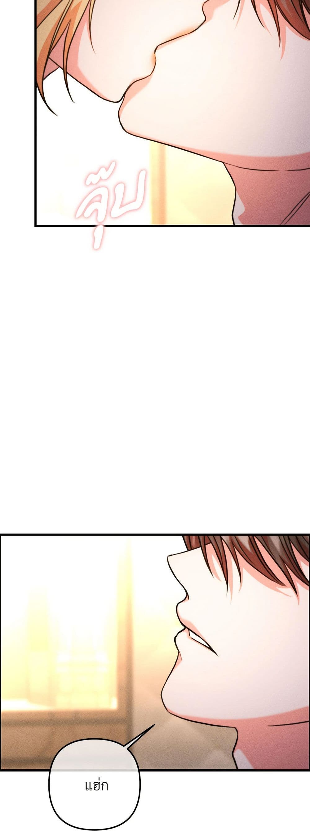 Aesthetics of Play page 15
