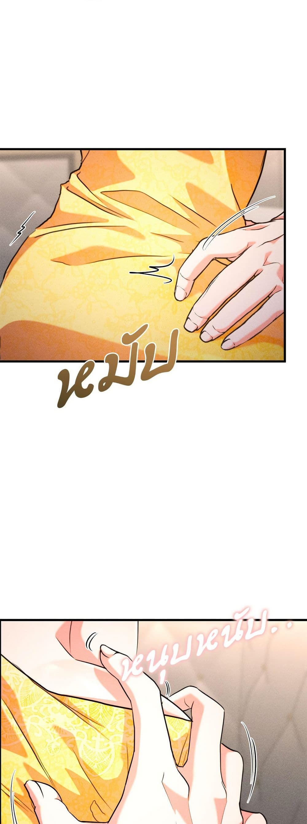 Aesthetics of Play page 16