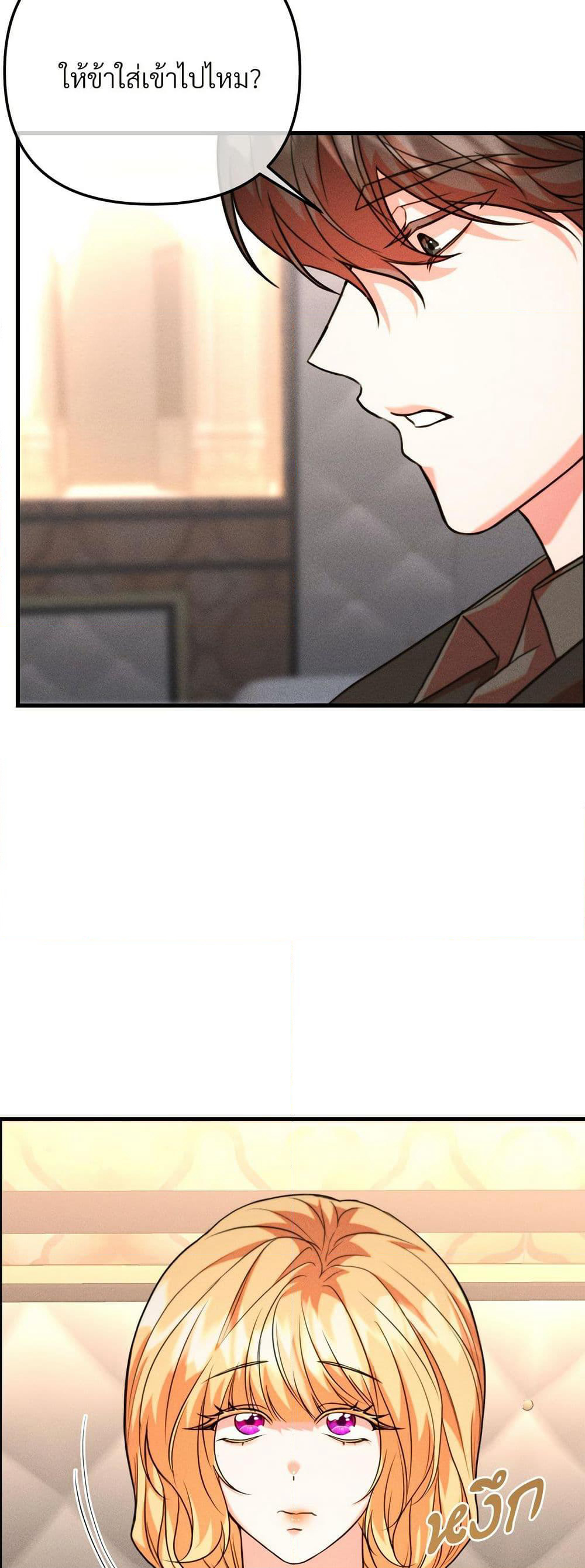 Aesthetics of Play page 18