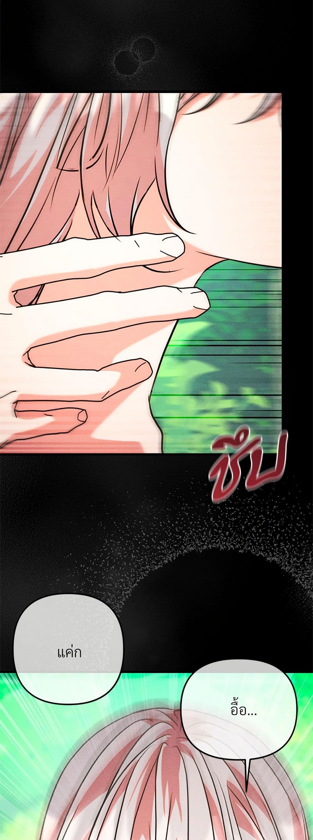 Aesthetics of Play page 31