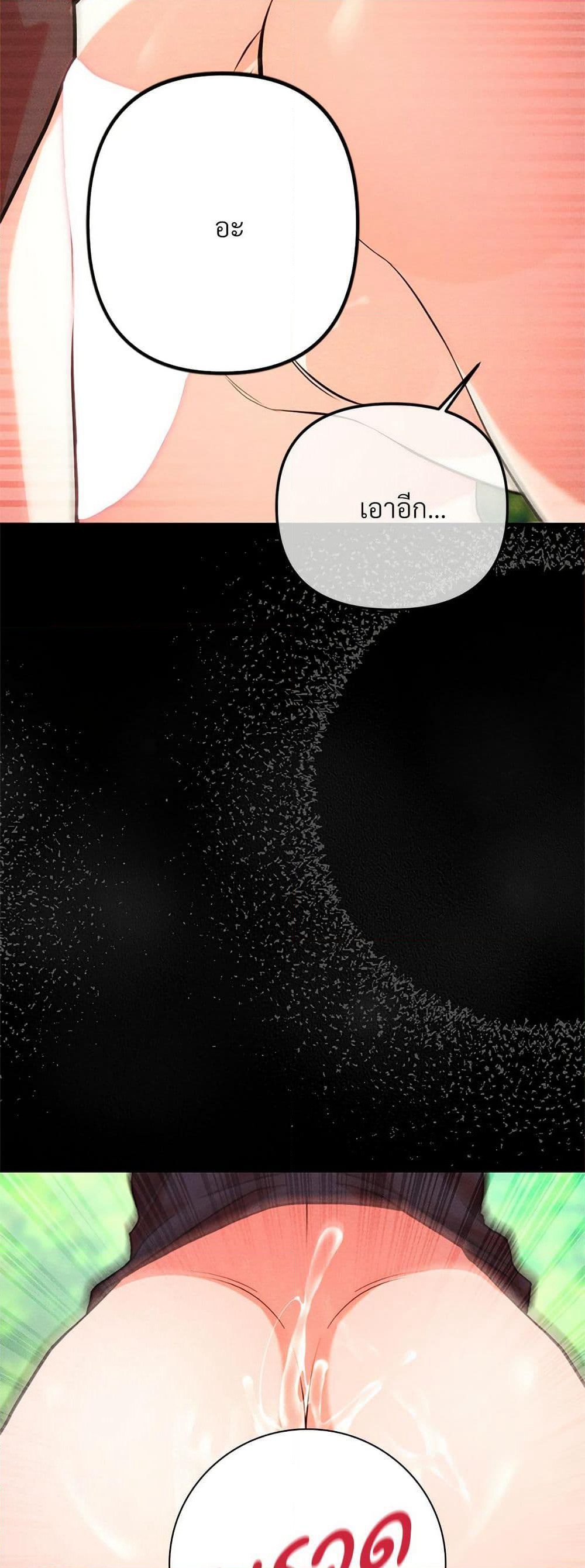 Aesthetics of Play page 33