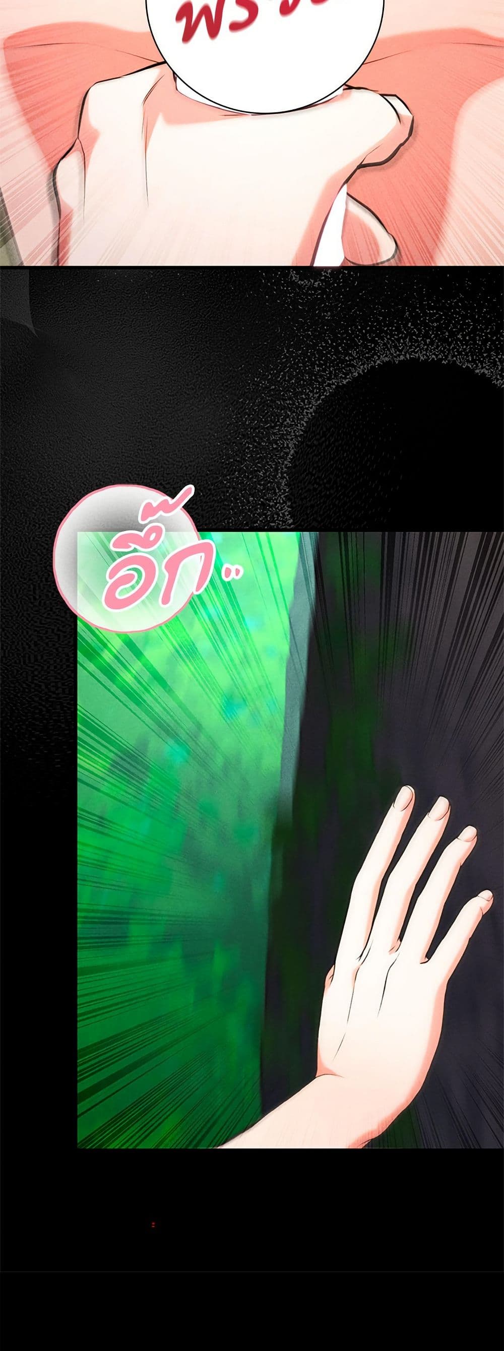 Aesthetics of Play page 34