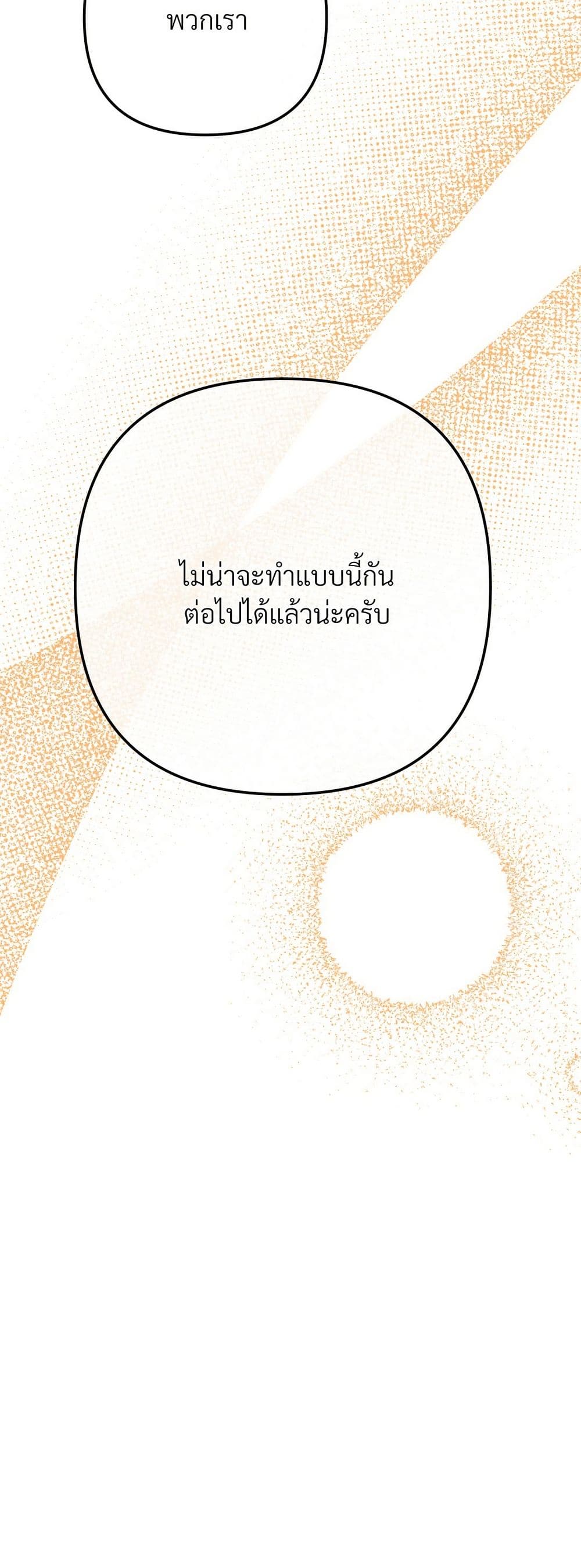 Aesthetics of Play page 51