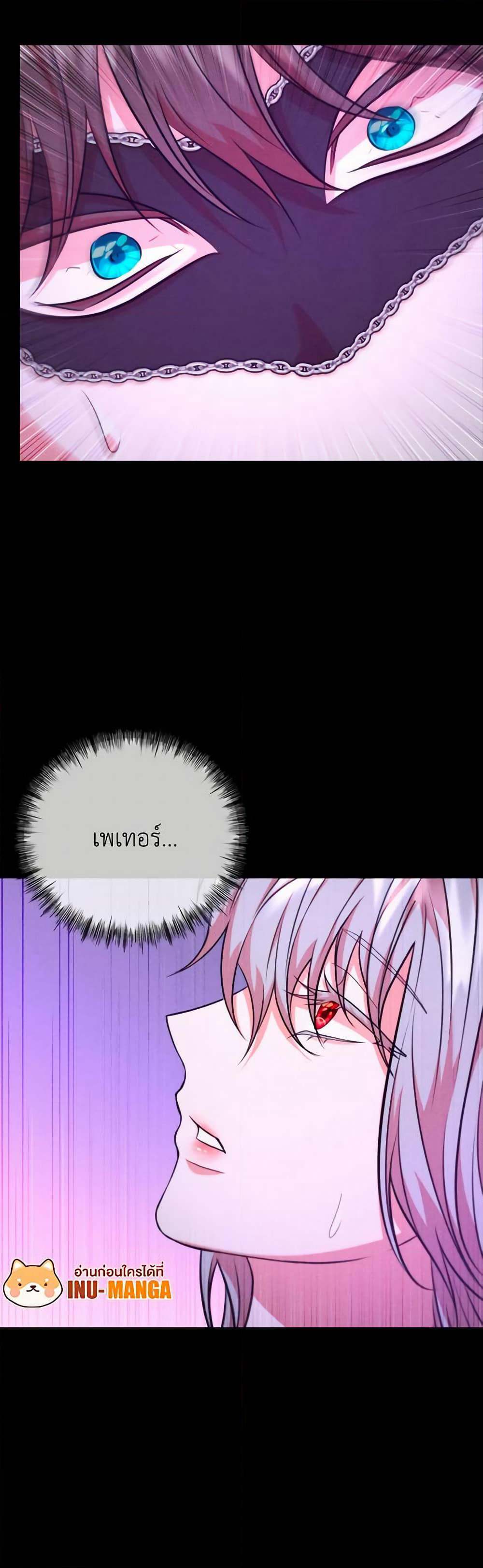 Aesthetics of Play page 40