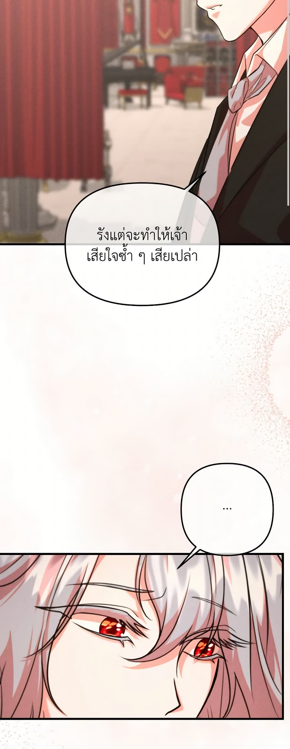 Aesthetics of Play page 21